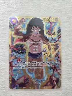 Monkey D. Luffy OP09-119 SEC Emperors in the New World - ONE PIECE Card Japanese - Image 1