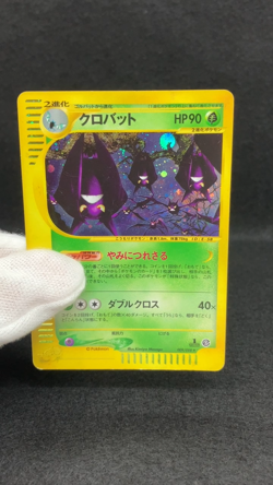 Crobat 1st Ed Split Earth 009/088 Holo Japanese Pokemon e-card Near Mint - Image 2