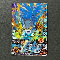 S6326 Gamma 2 UGM5-068 Japanese Dragon Ball Heroes Card A22 - Image 1