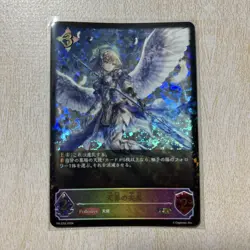 YuGiOh Celestial Attendant PR Trading Card Individual Card - Image 1