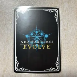 YuGiOh Celestial Attendant PR Trading Card Individual Card - Image 2