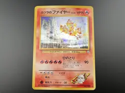 Blaine's Charizard Arcanine Moltres Gym Challenge Lot 3 Japanese Pokemon Card k1 - Image 3