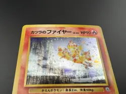 Blaine's Charizard Arcanine Moltres Gym Challenge Lot 3 Japanese Pokemon Card k1 - Image 4