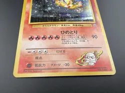 Blaine's Charizard Arcanine Moltres Gym Challenge Lot 3 Japanese Pokemon Card k1 - Image 5