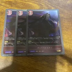 YuGiOh Deadly Penalty Single Card Play Condition - Image 1