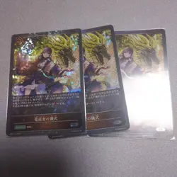 YuGiOh Dragon Maiden Ritual Premium Single Card Playable - Image 1