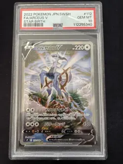 Arceus V 112/100 Pokemon TCG Japanese Star Birth, PSA 10 - Image 1