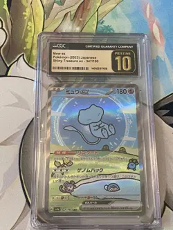 Pokemon Mew ex Shiny Treasure ex Japanese Special Art Rare #347 CGC 10 Pristine - Image 1