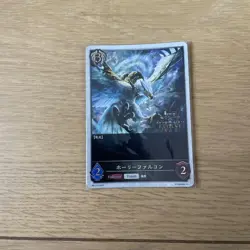 YuGiOh Holy Falcon Promo Anniversary Trading Card Limited - Image 1