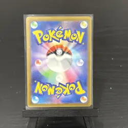 Steelix - 041/066 SV4M: Future Flash Holo Rare Japanese Pokemon NM - Image 2
