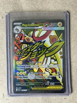 Mega Eelektross ex ME: Ascended Heroes 266/217 Mega Attack Rare Holo Pokemon NM - Image 1