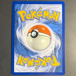 Lapras EX 032/142 SCR 🟢NM 🇩🇪Deutsch Pokemon Stellarkrone - Image 3