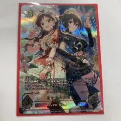YuGiOh Akira & Akira ECP02SP07b Holo Signed Card Individual Card - Image 1
