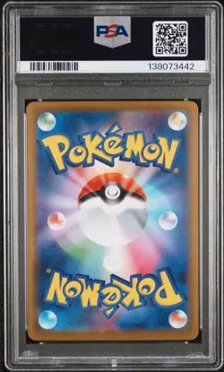 2025 POKEMON JPN M1S-MEGA SYMPHONIA SUPER RARE #078 MEGA GARDEVOIR EX PSA 10 - Image 2