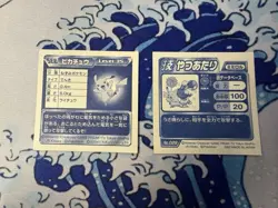 Pikachu Buneary Silver Foil Holo 2004-07 Pokemon Amada Hyper Seal Nintendo RARE - Image 2