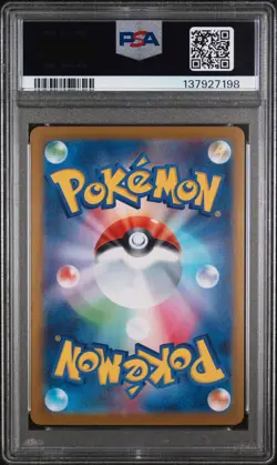 2025 POKEMON JPN M1S-MEGA SYMPHONIA SUPER RARE #078 MEGA GARDEVOIR EX PSA 10 - Image 2
