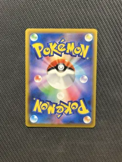 Pokemon TCG Falinks CHR 204/184! NM Condition! Japanese s8b - Image 2