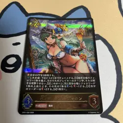 YuGiOh Water Nymph Shalon Evolve Rare Single Card - Image 1