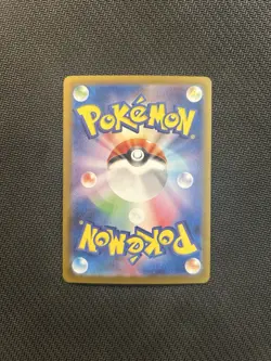 Pokemon TCG Iron Crown ex SAR 214/187! NM Condition! Japanese sv8a - Image 2