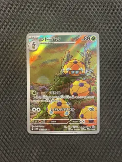 Pokemon TCG Dottler AR 067/066! NM/LP Condition! Japanese sv4M - Image 1