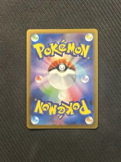 Pokemon TCG Dottler AR 067/066! NM/LP Condition! Japanese sv4M - Image 2