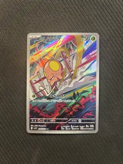 Pokemon TCG Toedscool AR 080/078! NM/LP Condition! Japanese sv1V - Image 1