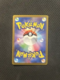 Pokemon TCG Toedscool AR 080/078! NM/LP Condition! Japanese sv1V - Image 2