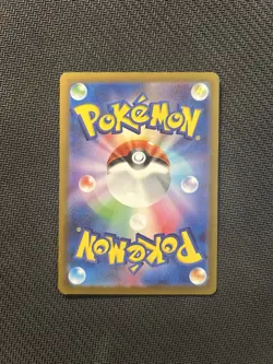 Pokemon TCG Shiftry AR 072/071! NM/LP Condition! Japanese sv5M - Image 2