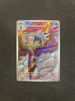 Pokemon TCG Arctibax AR 076/071! NM/LP Condition! Japanese sv2P - Image 1