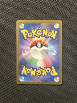 Pokemon TCG Arctibax AR 076/071! NM/LP Condition! Japanese sv2P - Image 2