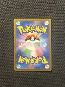 Pokemon TCG Toedscruel AR 068/066! NM Condition! Japanese sv4M - Image 2