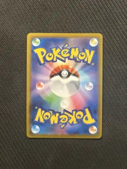 Pokemon TCG Flapple CHR 186/184! NM Condition! Japanese s8b - Image 2