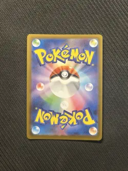 Pokemon TCG Ludicolo AR 081/080! NM Condition! Japanese M2 - Image 2