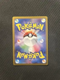 Pokemon TCG Yanma AR 064/063! NM Condition! Japanese sv9a - Image 2