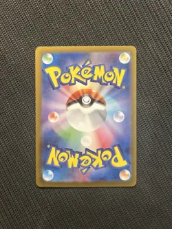 Pokemon TCG Maractus AR 101/100! NM Condition! Japanese sv9 - Image 2