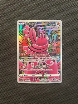 Pokemon TCG Oricorio AR 176/172! NM Condition! Japanese s12a - Image 1