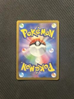 Pokemon TCG Oricorio AR 176/172! NM Condition! Japanese s12a - Image 2