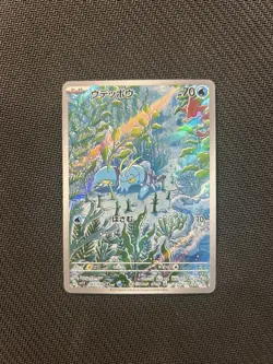 Pokemon TCG Clauncher AR 083/078! NM Condition! Japanese sv1V - Image 1