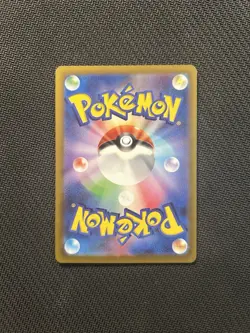 Pokemon TCG Clauncher AR 083/078! NM Condition! Japanese sv1V - Image 2