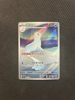 Pokemon TCG Dewgong AR 084/080! NM Condition! Japanese M2 - Image 1