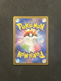 Pokemon TCG Dewgong AR 084/080! NM Condition! Japanese M2 - Image 2