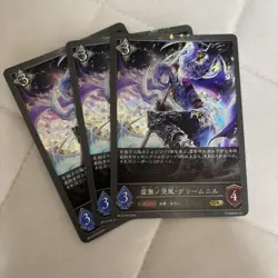 YuGiOh Gloomwind Greamniel Premium Card Trading Card Individual - Image 1