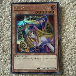 Dark Magician Girl QCCU-JP002 Secret Rare NM Yugioh Japanese - Image 1