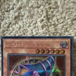 Dark Magician Girl QCCU-JP002 Secret Rare NM Yugioh Japanese - Image 4