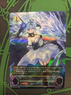 YuGiOh Filrain UR From Collection Near Mint Playable Trading - Image 1
