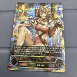 YuGiOh Gallmute Evolve UR Good Condition Playable Trading - Image 1