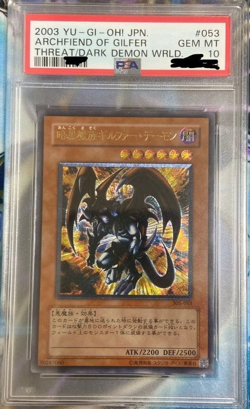 PSA 10 Archfiend of Gilfer 305-053 Ultimate Rare YuGiOh 2980 - Image 1