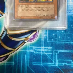 PSA 10 Archfiend of Gilfer 305-053 Ultimate Rare YuGiOh 2980 - Image 3