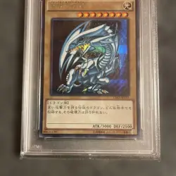 YuGiOh Blue Eyes White Dragon PSA10 2015 Effect Monster Collector Card - Image 4