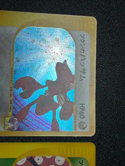 (LP-) 2set Bugsy's Scizor 013/141 Yanma VS 1st ed Holo Japanese Pokemon Card - Image 2